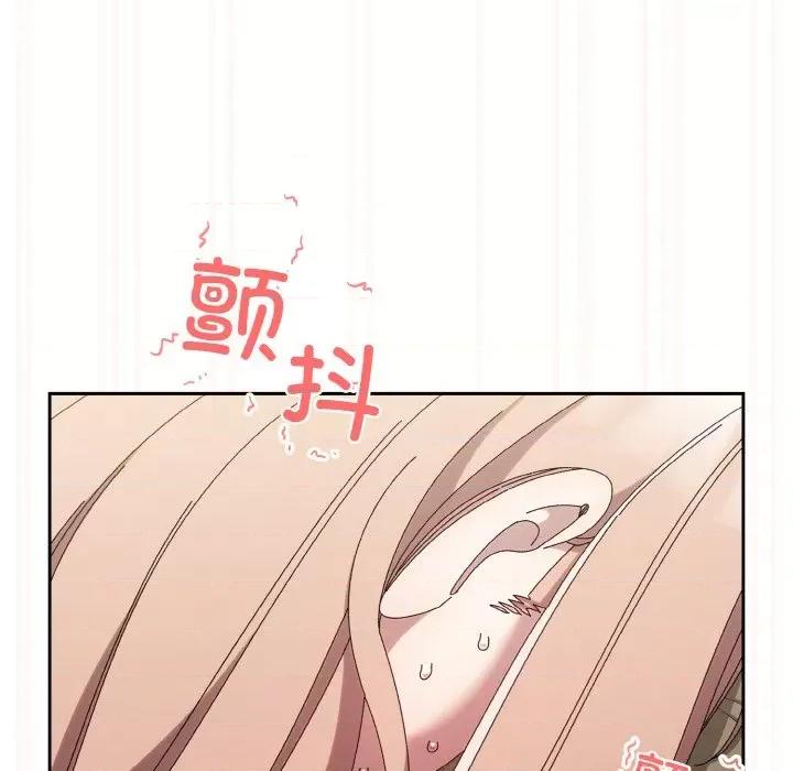 请把女儿交给我! 老大! 请把女儿交给我!-老大! 请把女儿交给我! 第63话 第147页