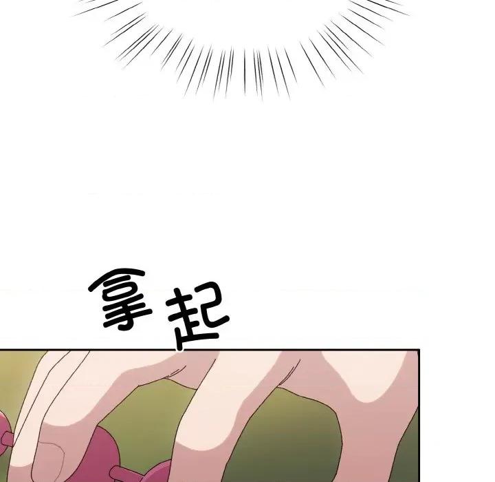 请把女儿交给我! 老大! 请把女儿交给我!-老大! 请把女儿交给我! 第63话 第162页