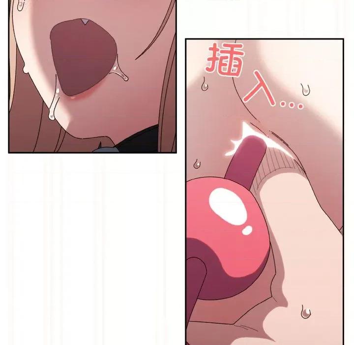 请把女儿交给我! 老大! 请把女儿交给我!-老大! 请把女儿交给我! 第63话 第167页