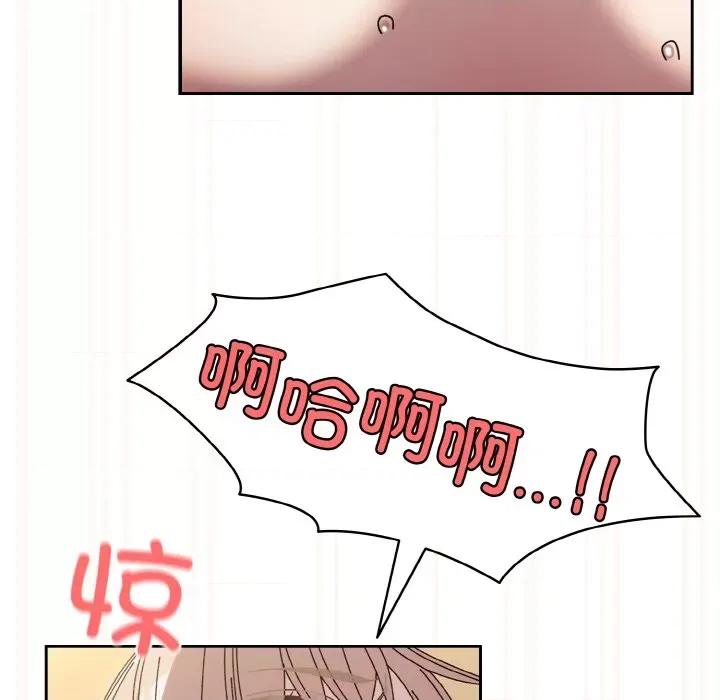 请把女儿交给我! 老大! 请把女儿交给我!-老大! 请把女儿交给我! 第63话 第177页