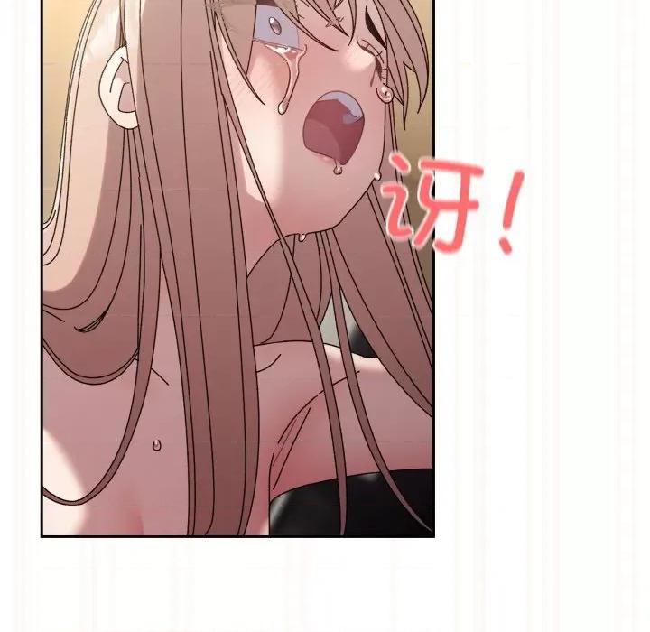 请把女儿交给我! 老大! 请把女儿交给我!-老大! 请把女儿交给我! 第63话 第178页