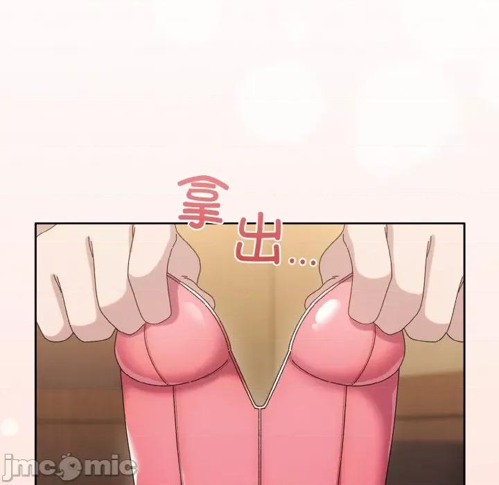 请把女儿交给我! 老大! 请把女儿交给我!-老大! 请把女儿交给我! 第63话 第195页