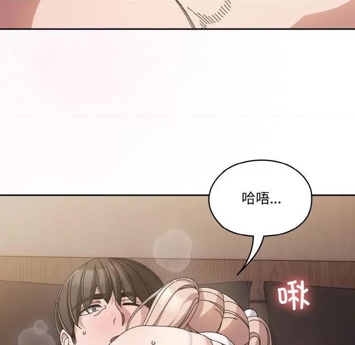请把女儿交给我! 老大! 请把女儿交给我!-老大! 请把女儿交给我! 第64话 第36页