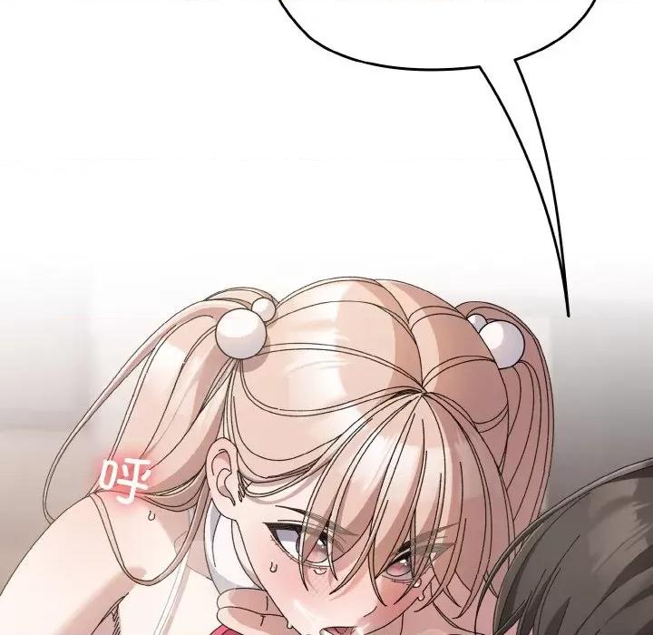 请把女儿交给我! 老大! 请把女儿交给我!-老大! 请把女儿交给我! 第64话 第63页
