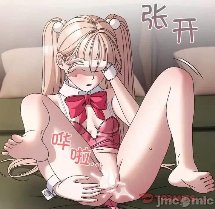 请把女儿交给我! 老大! 请把女儿交给我!-老大! 请把女儿交给我! 第64话 第75页