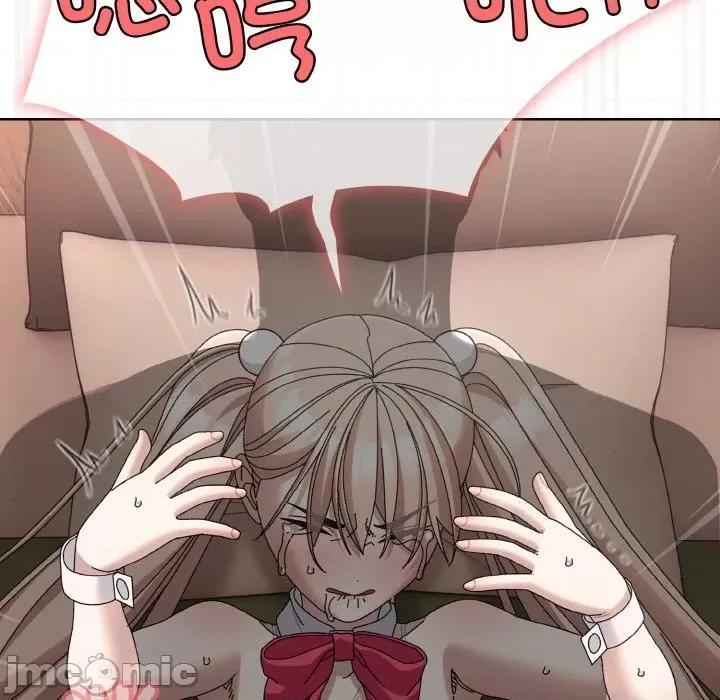 请把女儿交给我! 老大! 请把女儿交给我!-老大! 请把女儿交给我! 第64话 第125页