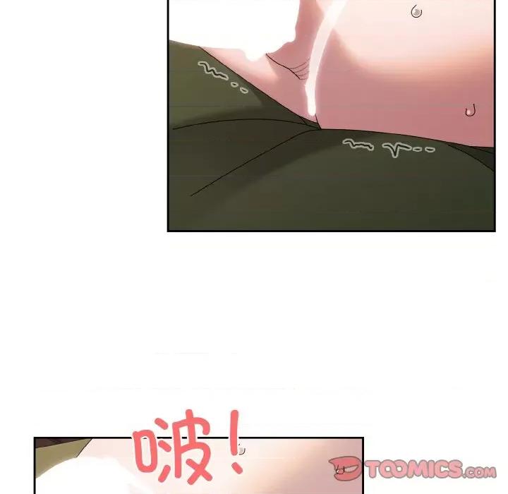 请把女儿交给我! 老大! 请把女儿交给我!-老大! 请把女儿交给我! 第64话 第129页