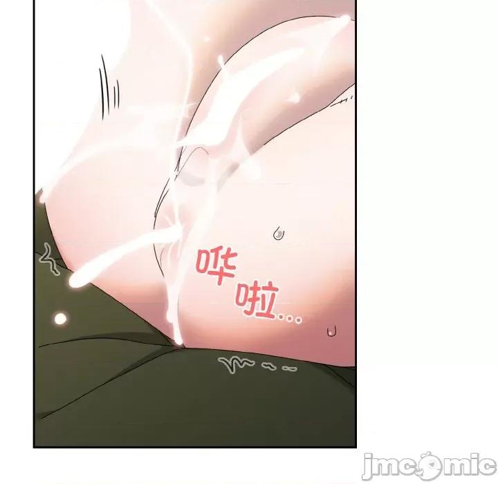 请把女儿交给我! 老大! 请把女儿交给我!-老大! 请把女儿交给我! 第64话 第130页