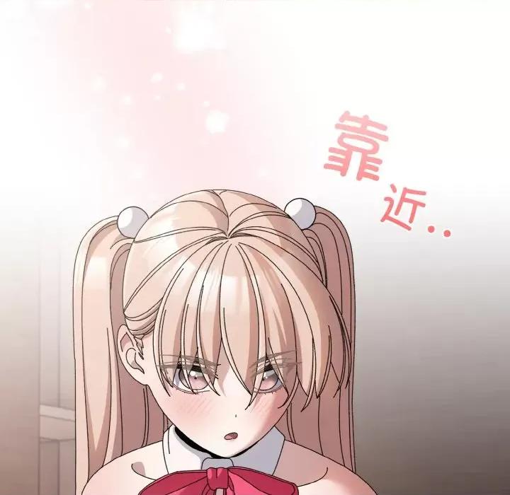 请把女儿交给我! 老大! 请把女儿交给我!-老大! 请把女儿交给我! 第64话 第158页