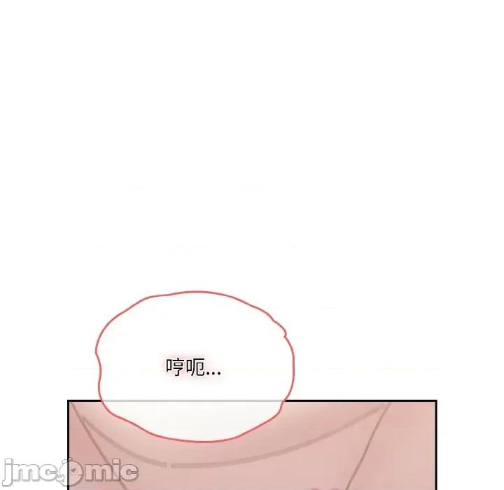请把女儿交给我! 老大! 请把女儿交给我!-老大! 请把女儿交给我! 第65话 第65页