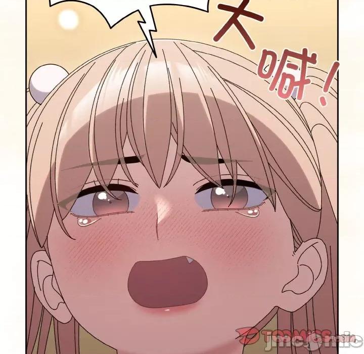 请把女儿交给我! 老大! 请把女儿交给我!-老大! 请把女儿交给我! 第65话 第100页
