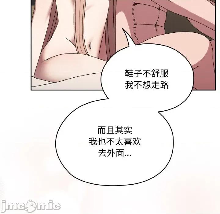 请把女儿交给我! 老大! 请把女儿交给我!-老大! 请把女儿交给我! 第65话 第165页