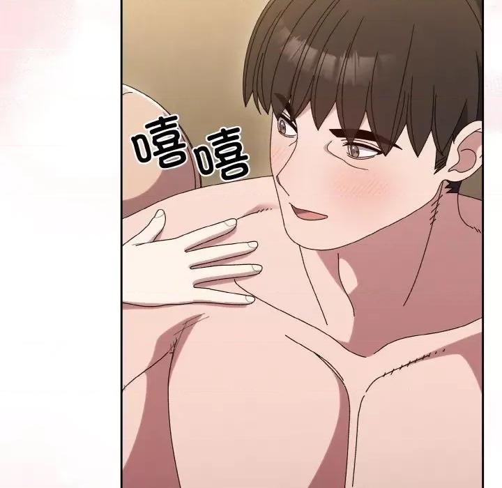 请把女儿交给我! 老大! 请把女儿交给我!-老大! 请把女儿交给我! 第65话 第169页
