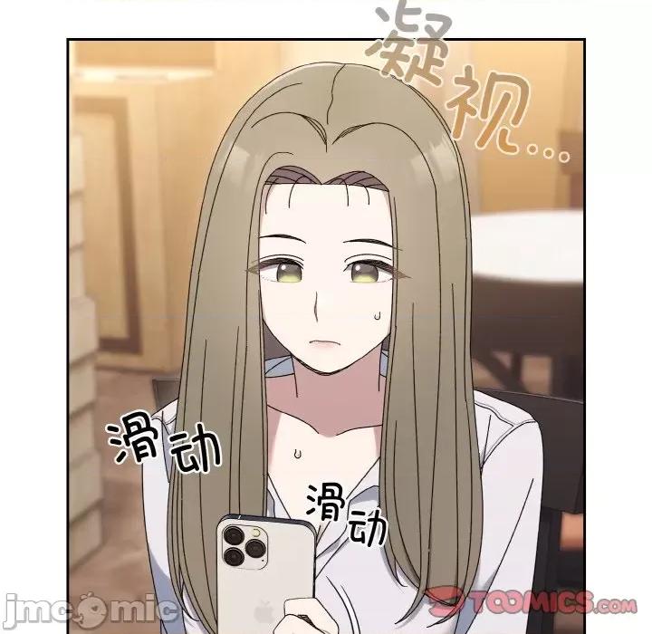 请把女儿交给我! 老大! 请把女儿交给我!-老大! 请把女儿交给我! 第65话 第180页