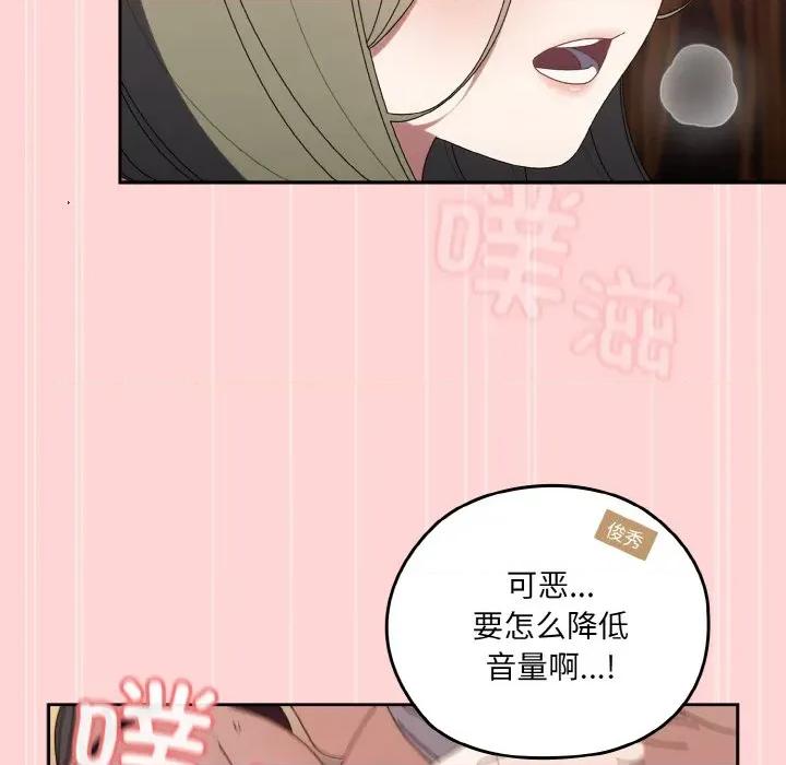 请把女儿交给我! 老大! 请把女儿交给我!-老大! 请把女儿交给我! 第68话 第127页