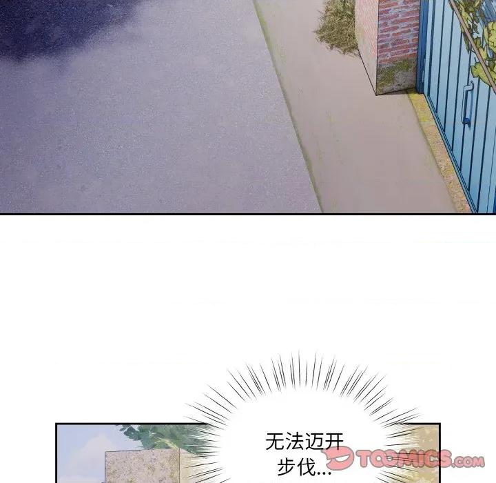 请把女儿交给我! 老大! 请把女儿交给我!-老大! 请把女儿交给我! 第69话 第102页