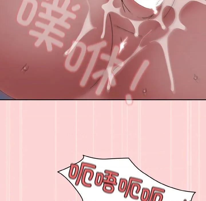 请把女儿交给我! 老大! 请把女儿交给我!-老大! 请把女儿交给我! 第70话 第29页