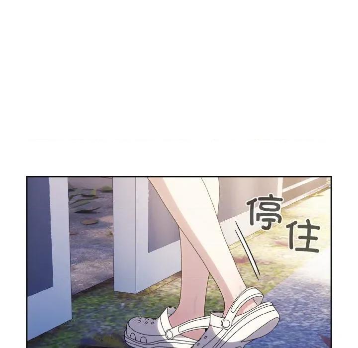 请把女儿交给我! 老大! 请把女儿交给我!-老大! 请把女儿交给我! 第70话 第73页
