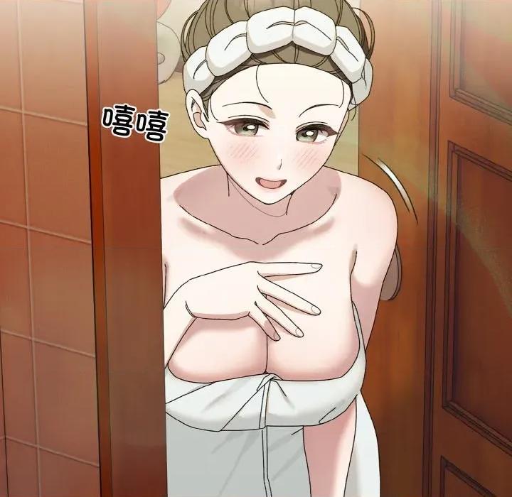 请把女儿交给我! 老大! 请把女儿交给我!-老大! 请把女儿交给我! 第70话 第98页