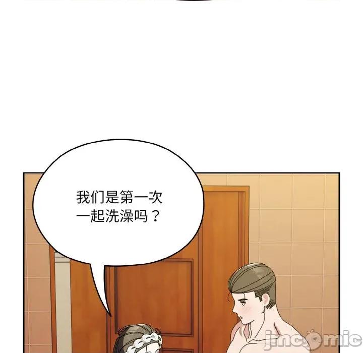 请把女儿交给我! 老大! 请把女儿交给我!-老大! 请把女儿交给我! 第70话 第100页