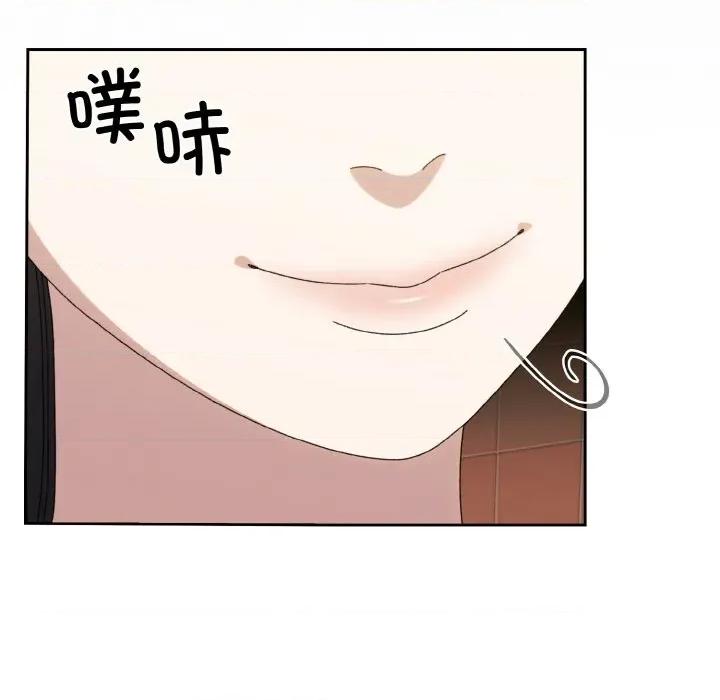 请把女儿交给我! 老大! 请把女儿交给我!-老大! 请把女儿交给我! 第70话 第112页