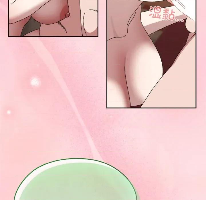 请把女儿交给我! 老大! 请把女儿交给我!-老大! 请把女儿交给我! 第70话 第142页