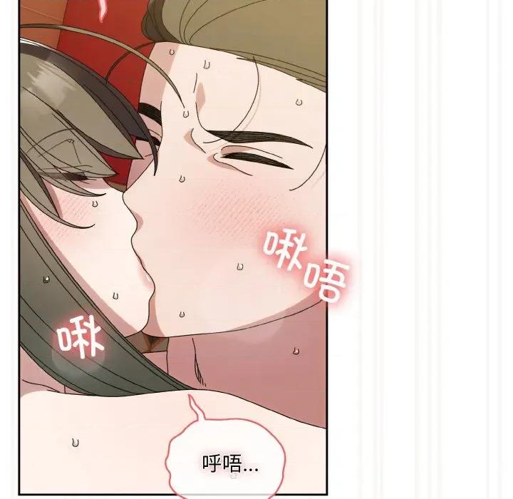请把女儿交给我! 老大! 请把女儿交给我!-老大! 请把女儿交给我! 第71话 第77页