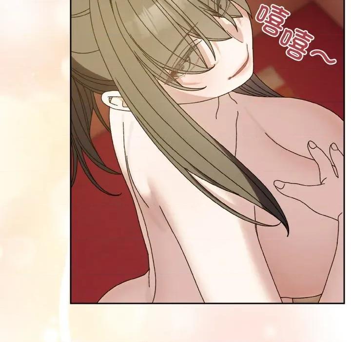 请把女儿交给我! 老大! 请把女儿交给我!-老大! 请把女儿交给我! 第71话 第101页