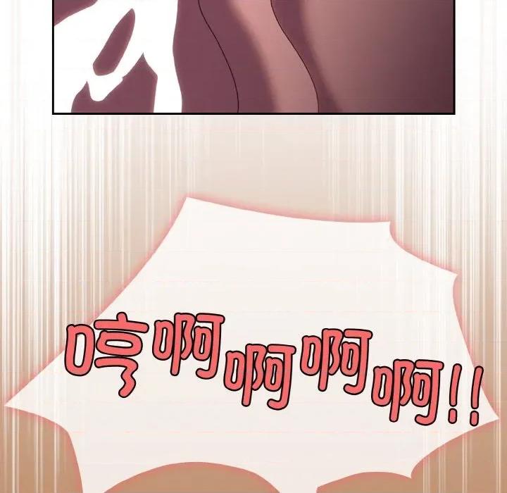 请把女儿交给我! 老大! 请把女儿交给我!-老大! 请把女儿交给我! 第71话 第133页