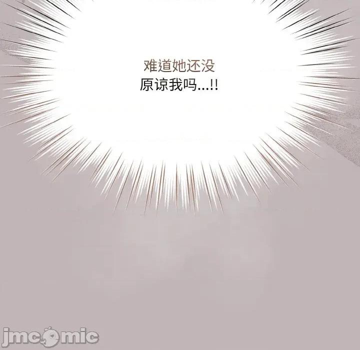 请把女儿交给我! 老大! 请把女儿交给我!-老大! 请把女儿交给我! 第71话 第160页