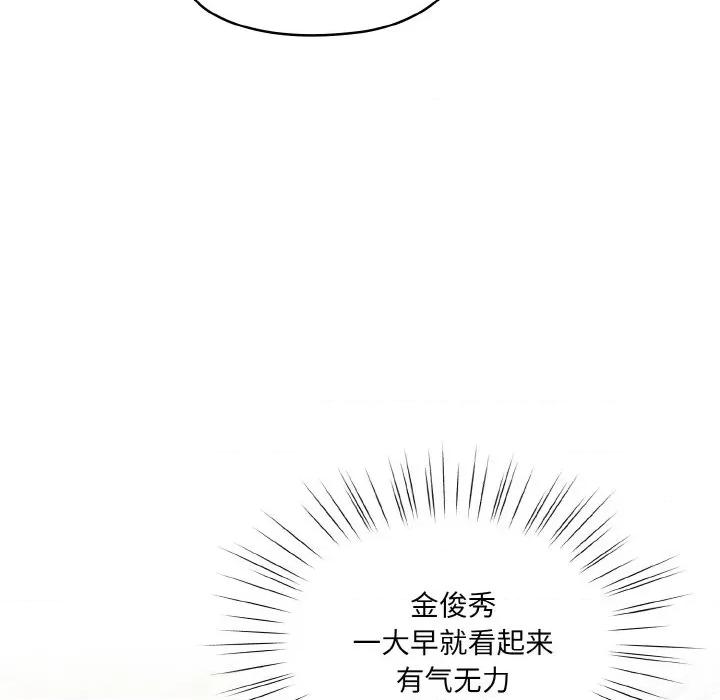 请把女儿交给我! 老大! 请把女儿交给我!-老大! 请把女儿交给我! 第72话 第6页