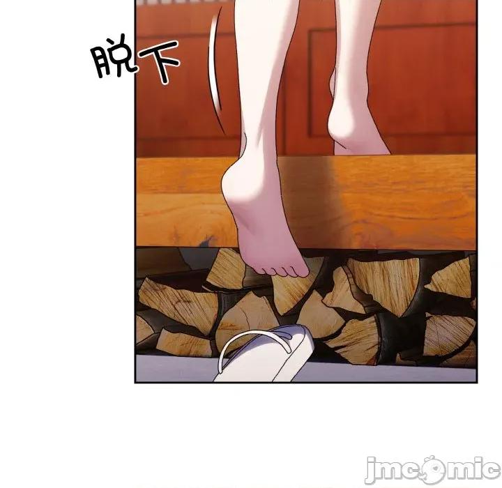 请把女儿交给我! 老大! 请把女儿交给我!-老大! 请把女儿交给我! 第72话 第10页