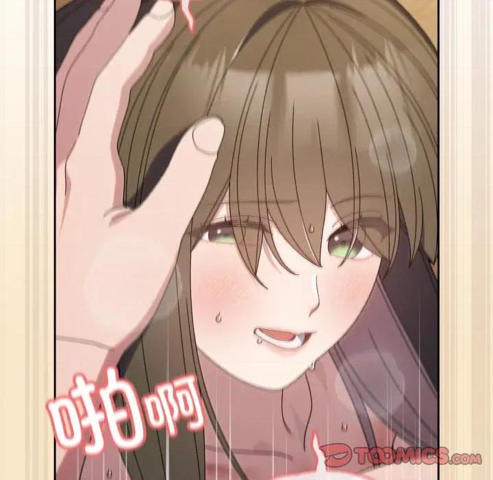 请把女儿交给我! 老大! 请把女儿交给我!-老大! 请把女儿交给我! 第72话 第21页