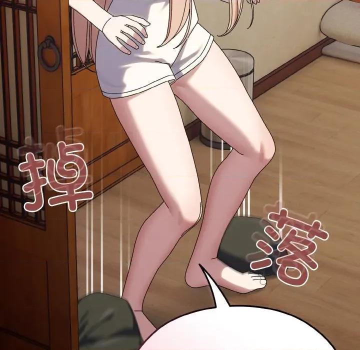 请把女儿交给我! 老大! 请把女儿交给我!-老大! 请把女儿交给我! 第72话 第26页
