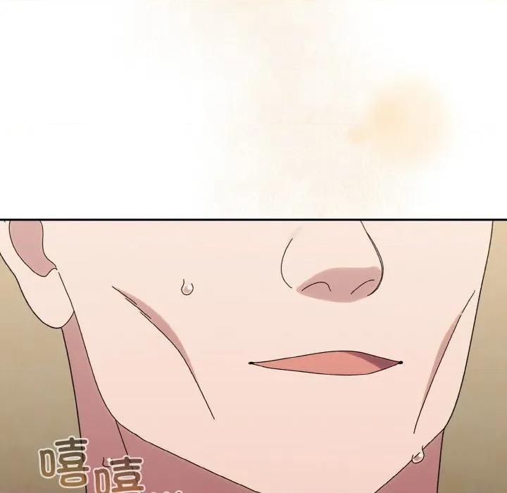 请把女儿交给我! 老大! 请把女儿交给我!-老大! 请把女儿交给我! 第72话 第87页