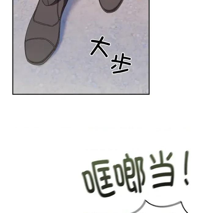 请把女儿交给我! 老大! 请把女儿交给我!-老大! 请把女儿交给我! 第72话 第151页