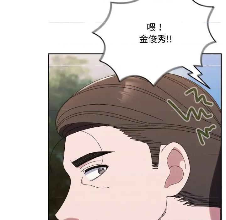 请把女儿交给我! 老大! 请把女儿交给我!-老大! 请把女儿交给我! 第72话 第152页
