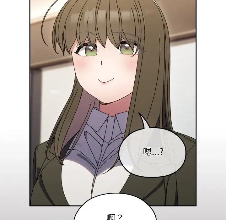 请把女儿交给我! 老大! 请把女儿交给我!-老大! 请把女儿交给我! 第75话 第32页