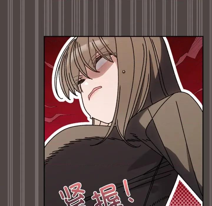 请把女儿交给我! 老大! 请把女儿交给我!-老大! 请把女儿交给我! 第75话 第42页