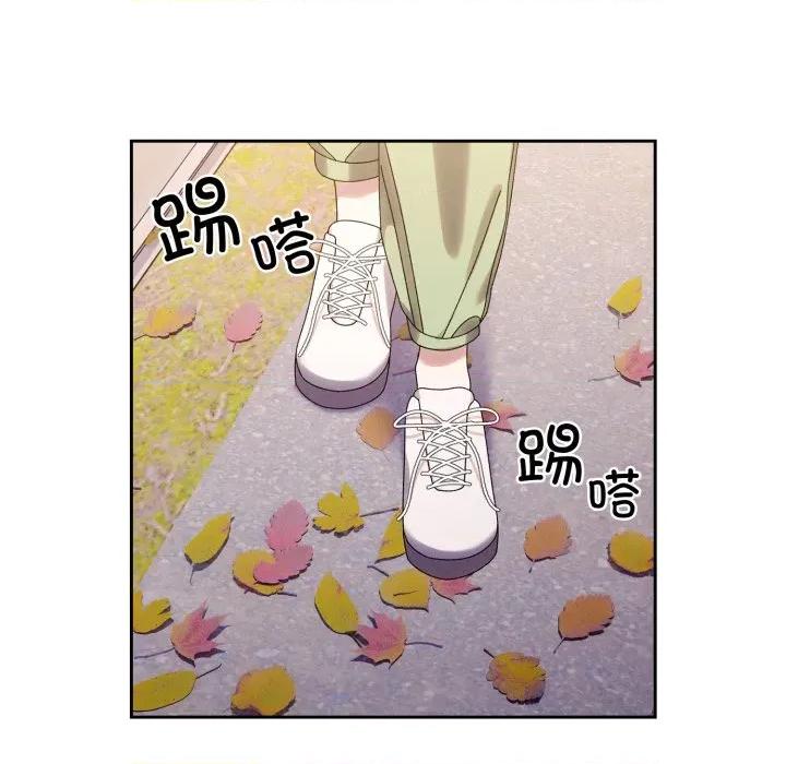 请把女儿交给我! 老大! 请把女儿交给我!-老大! 请把女儿交给我! 第75话 第146页