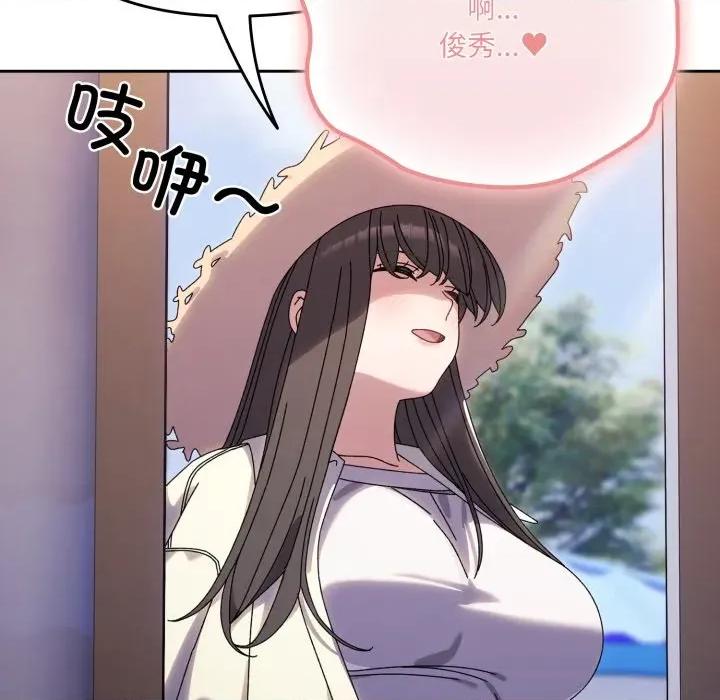 请把女儿交给我! 老大! 请把女儿交给我!-老大! 请把女儿交给我! 第75话 第157页