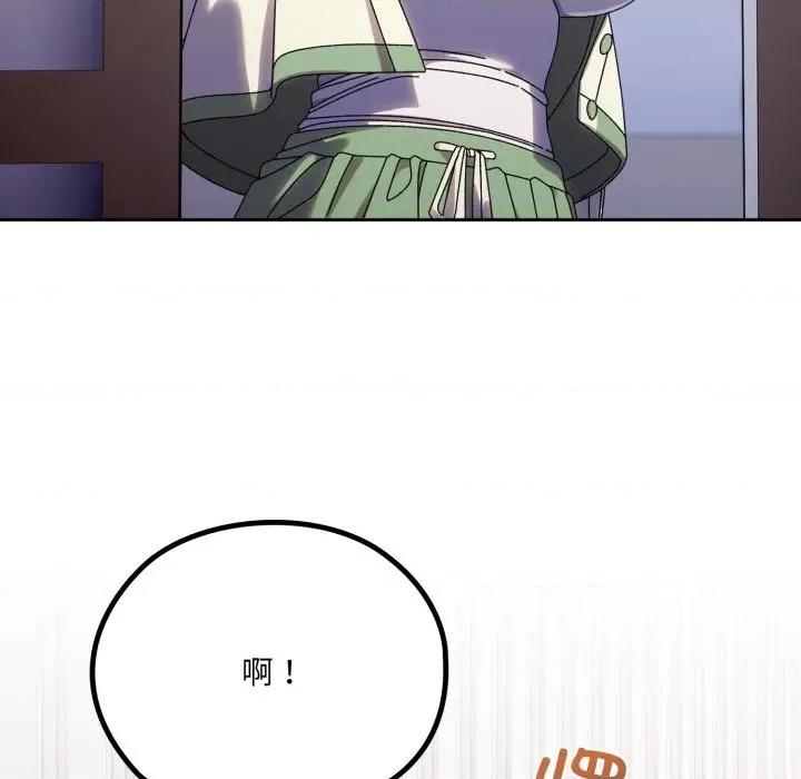 请把女儿交给我! 老大! 请把女儿交给我!-老大! 请把女儿交给我! 第75话 第158页