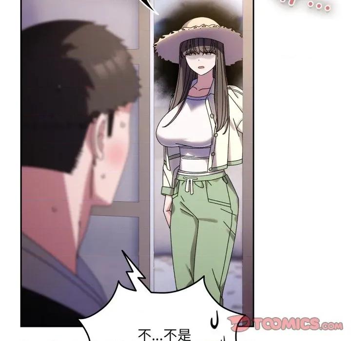 请把女儿交给我! 老大! 请把女儿交给我!-老大! 请把女儿交给我! 第75话 第164页