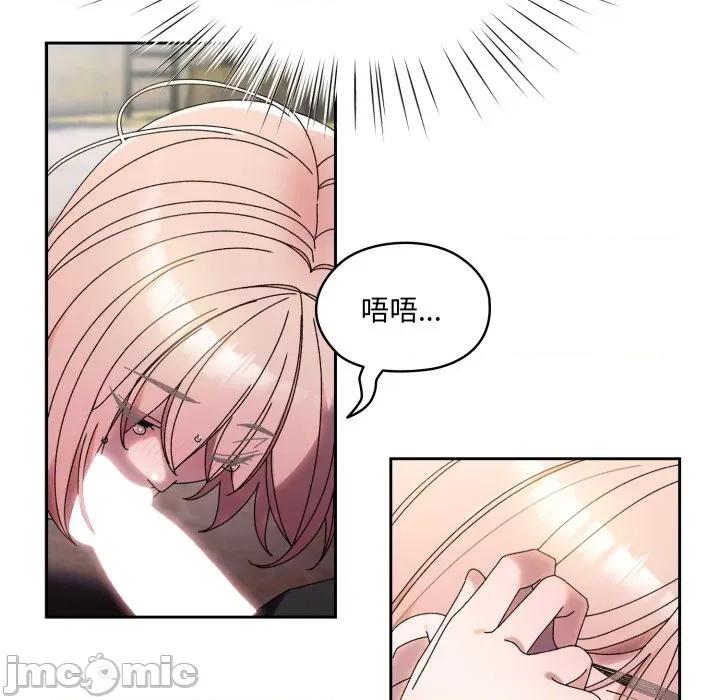 请把女儿交给我! 老大! 请把女儿交给我!-老大! 请把女儿交给我! 第77话 第10页