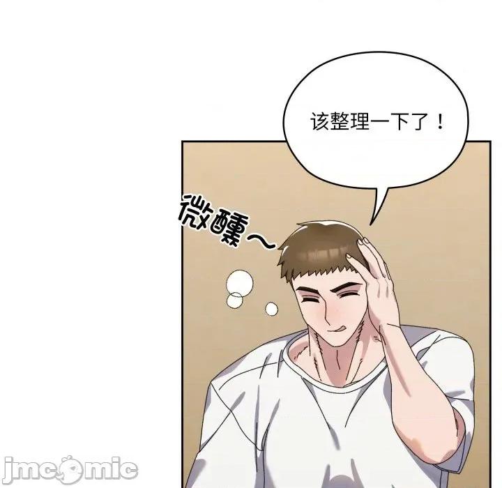 请把女儿交给我! 老大! 请把女儿交给我!-老大! 请把女儿交给我! 第78话 第55页