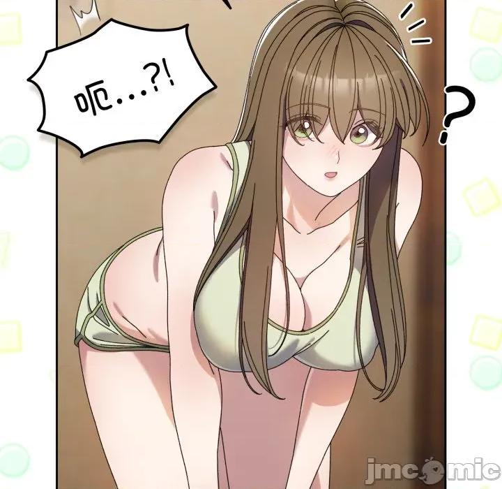 请把女儿交给我! 老大! 请把女儿交给我!-老大! 请把女儿交给我! 第78话 第75页