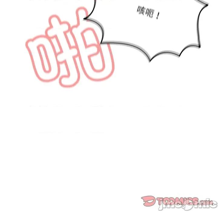 请把女儿交给我! 老大! 请把女儿交给我!-老大! 请把女儿交给我! 第78话 第100页