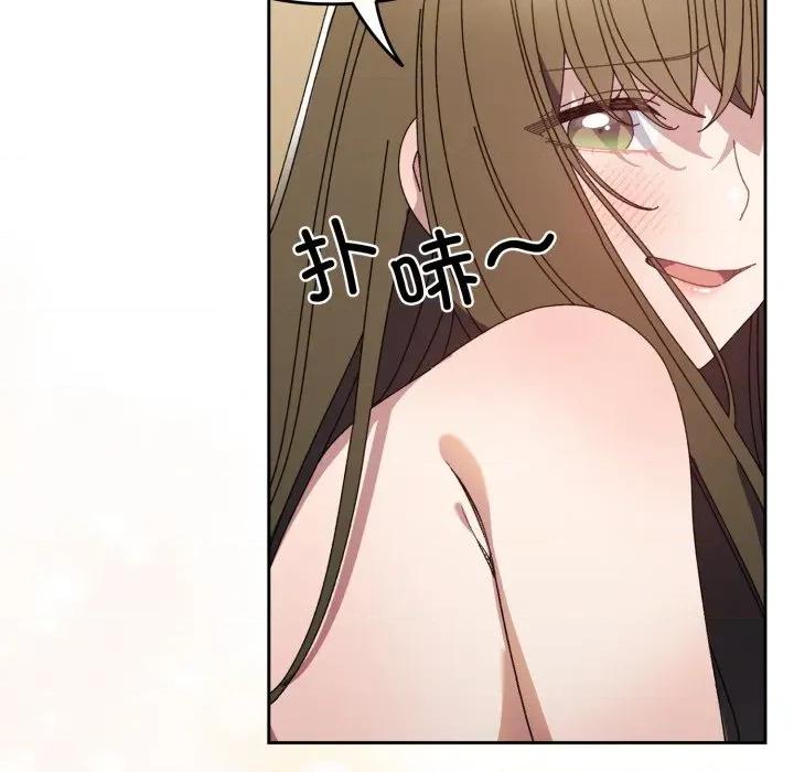 请把女儿交给我! 老大! 请把女儿交给我!-老大! 请把女儿交给我! 第78话 第131页