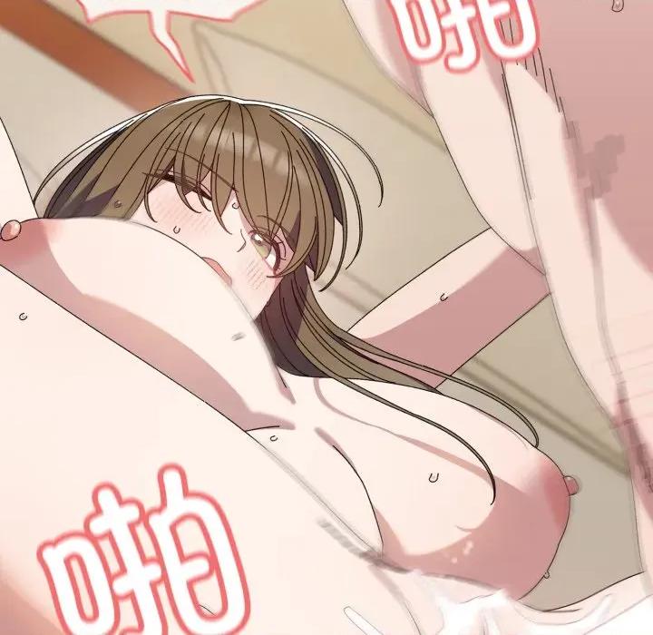 请把女儿交给我! 老大! 请把女儿交给我!-老大! 请把女儿交给我! 第78话 第144页