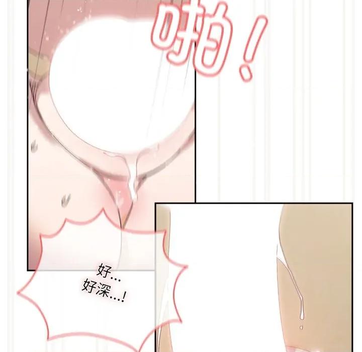 请把女儿交给我! 老大! 请把女儿交给我!-老大! 请把女儿交给我! 第78话 第147页